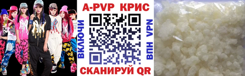 Купить наркотики сайты Гудермес Каннабис  Галлюциногенные грибы  Cocaine  kraken ссылки  Мефедрон  A PVP  АМФ  Гашиш 