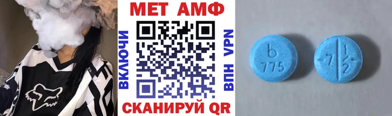 Amphetamine 97% Гудермес