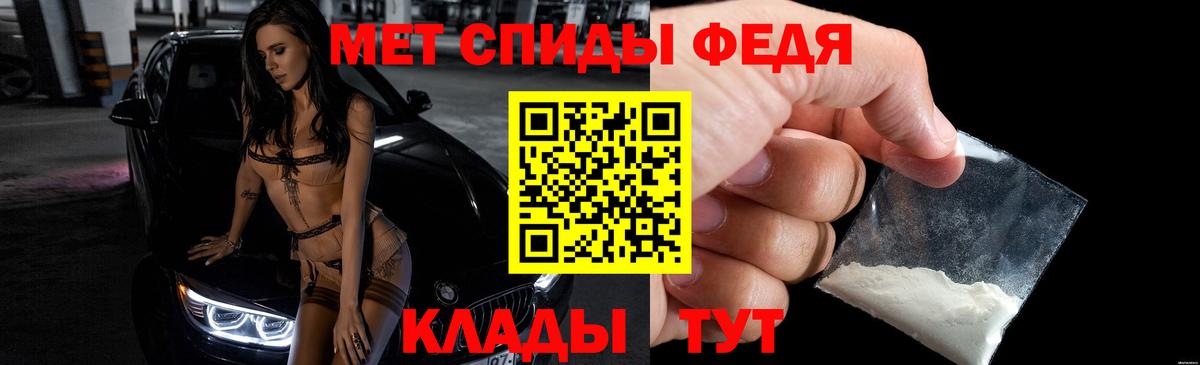 АМФЕТАМИН Premium Гудермес