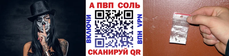 ссылка на мегу вход  Гудермес  shop официальный сайт  Alfa_PVP кристаллы 