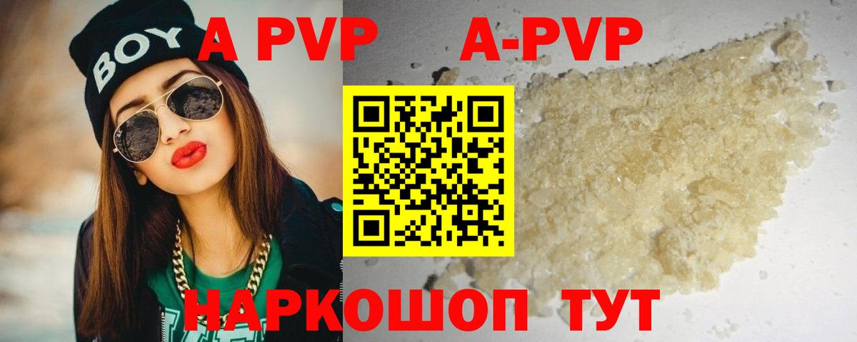 COCAIN  Гудермес  Метамфетамин  Канабис  Вход с VPN  ГАШИШ  Купить наркотик  ГАШ  Меф  