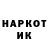 КЕТАМИН VHQ Vincenzo Galvagno