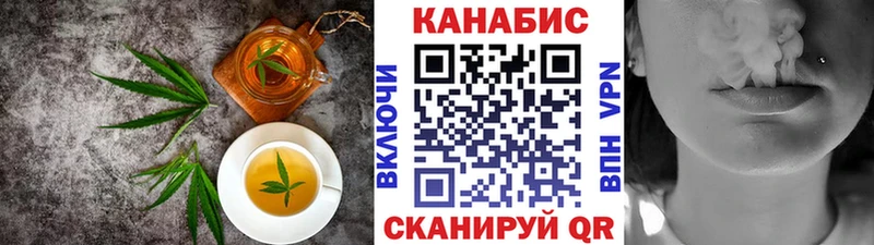 закладки  Гудермес  Canna-Cookies конопля 