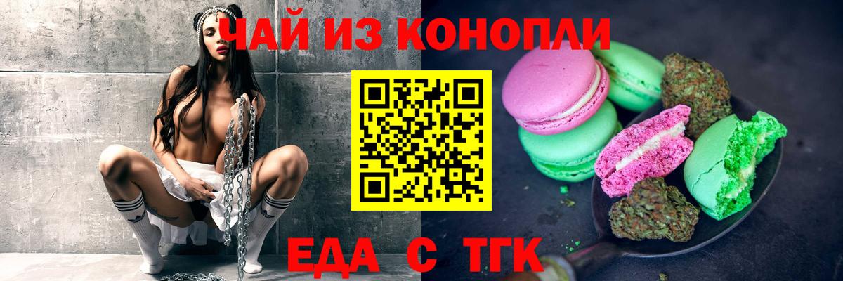 Alpha PVP  Бошки Шишки  Вход с VPN  Герыч  Мяу-Мяу  MDMA  Метамфетамин  Кокаин  Гудермес  Ляпка 