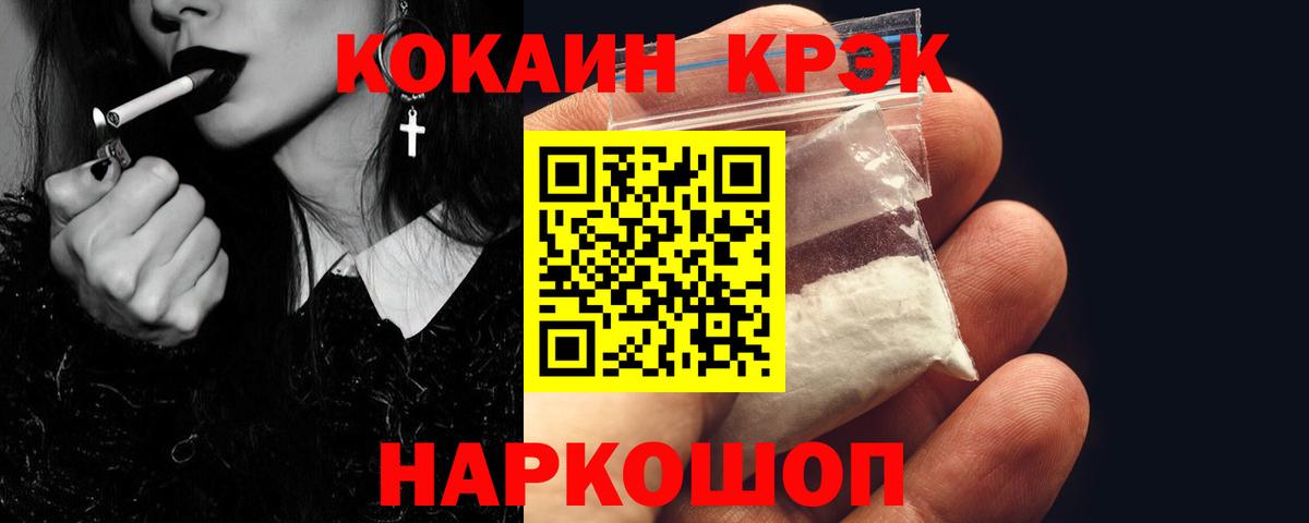 COCAIN FishScale Гудермес
