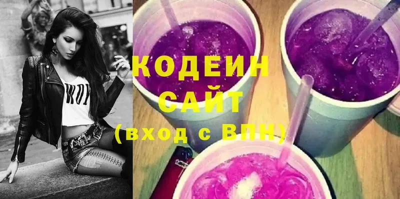 Codein Purple Drank  Гудермес 