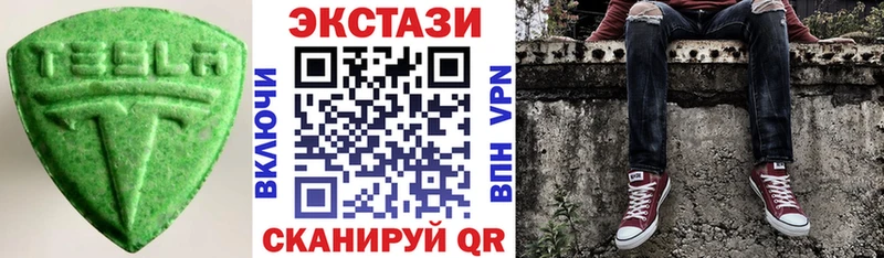 ЭКСТАЗИ бентли  как найти   omg рабочий сайт  Гудермес 