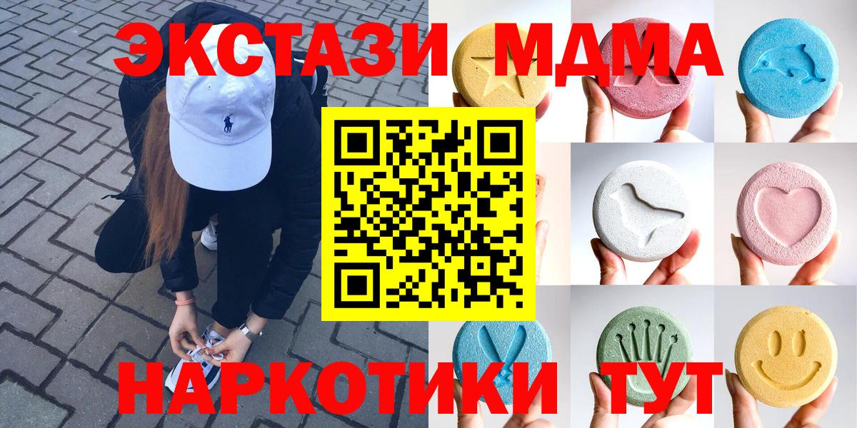 ЭКСТАЗИ VHQ Гудермес