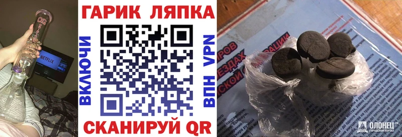Гашиш Cannabis  где купить наркоту  hydra как войти  Гудермес 