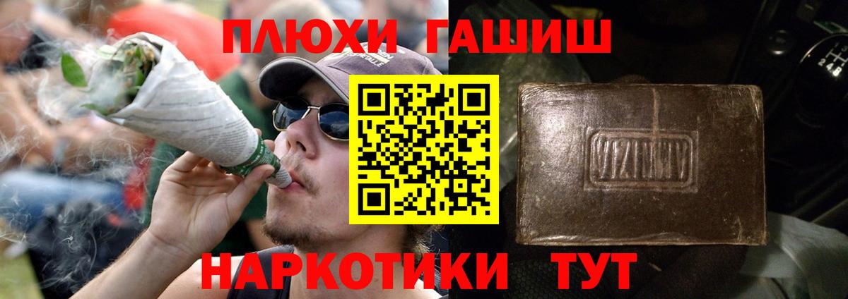 КЕТАМИН Гудермес
