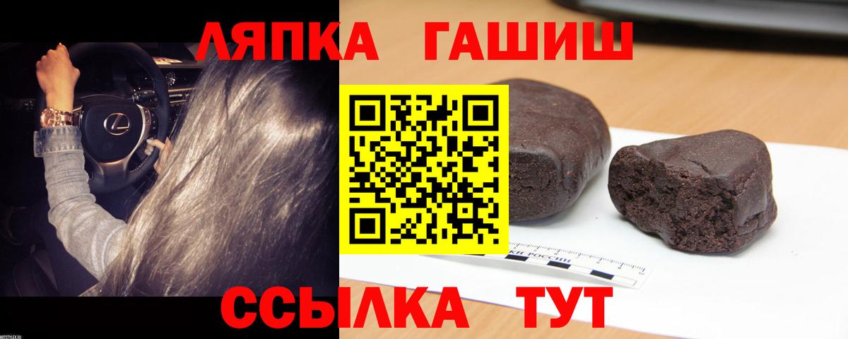 Гашиш AMNESIA HAZE Гудермес