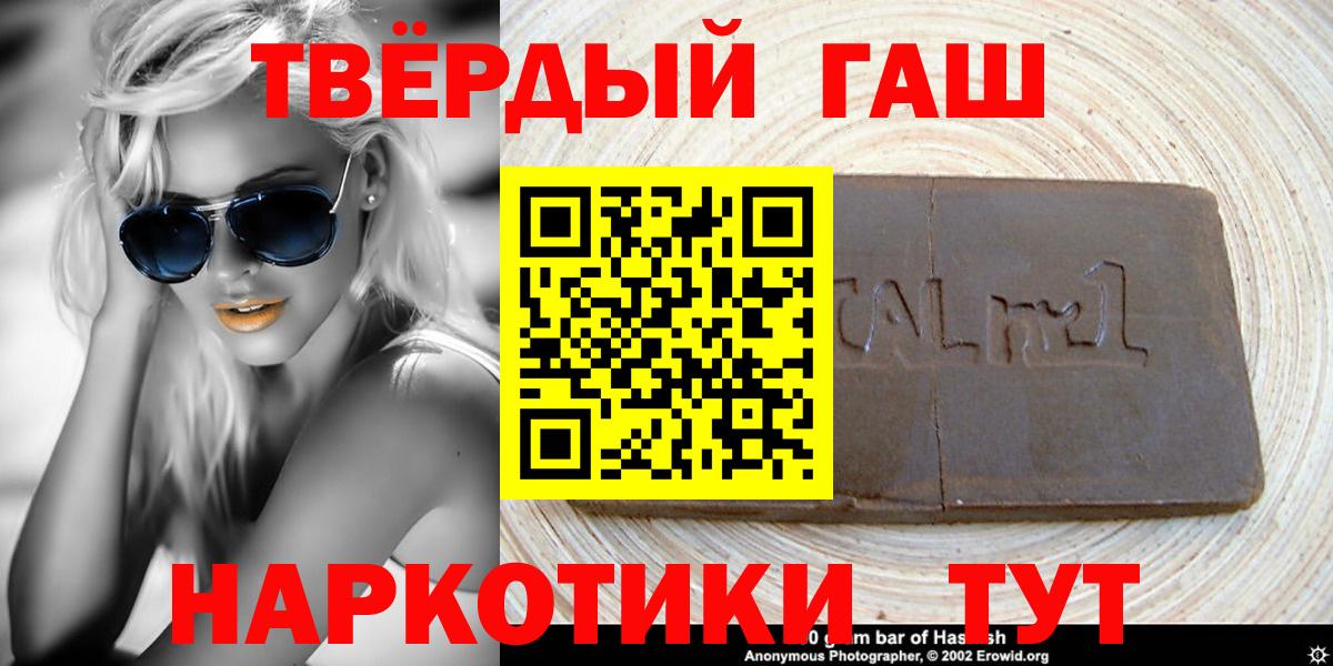 Гудермес  Гашиш  как найти закладки  Вход с VPN  Гашиш AMNESIA HAZE  ГАШИШ убойный 