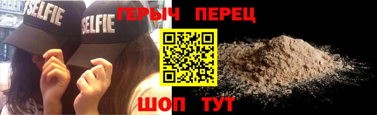 Героин афганец Гудермес