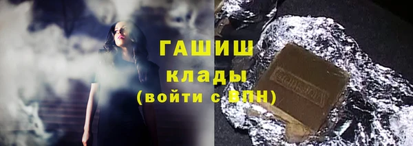 МДМА Таштагол
