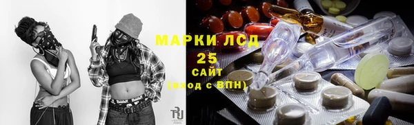 трава Бронницы