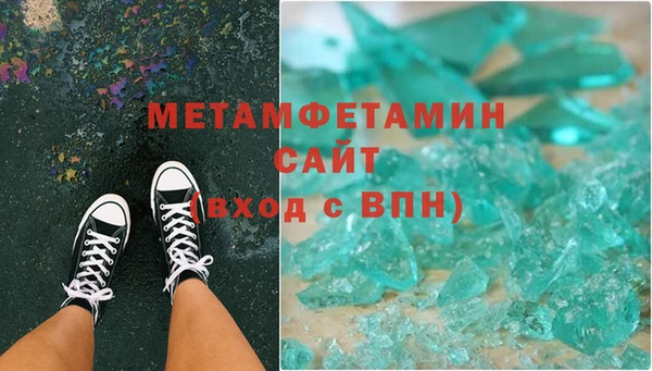 мяу мяу кристалл Бугульма