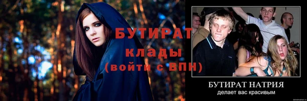 дурь Верхний Тагил