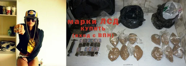 мяу мяу кристалл Бугульма