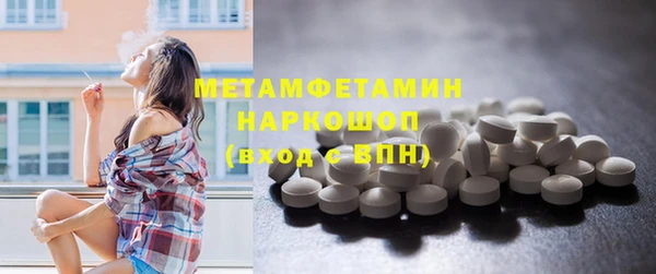 трава Бронницы