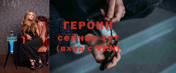 дурь Верхний Тагил