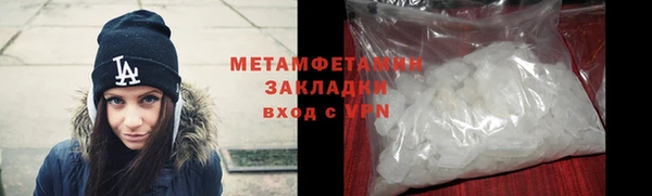 герыч Алагир