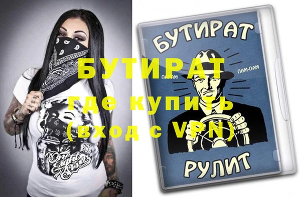 MDMA Premium VHQ Бородино