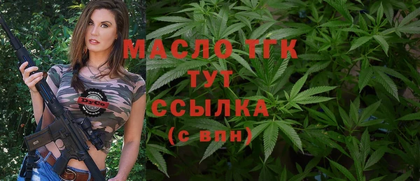 крисы Алапаевск