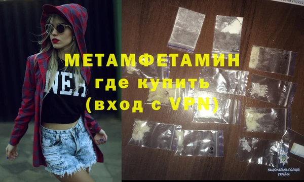 мяу мяу кристалл Бугульма
