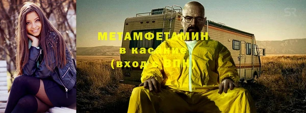 MDMA Premium VHQ Бородино