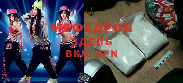 мяу мяу мука Верея