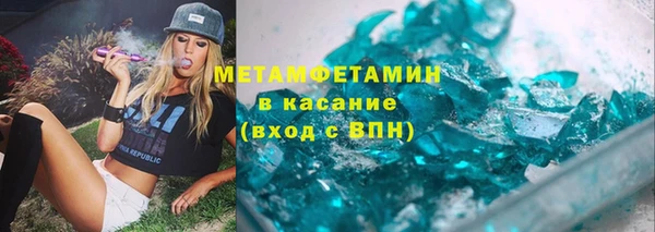 мескалин Верхний Тагил