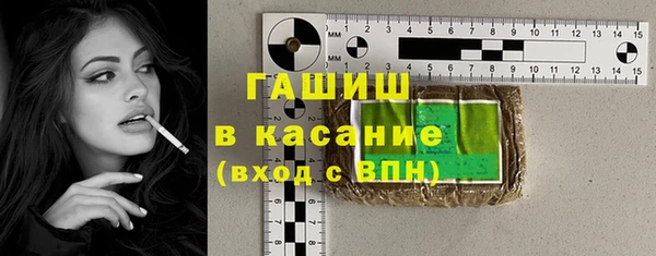 мяу мяу кристалл Бугульма