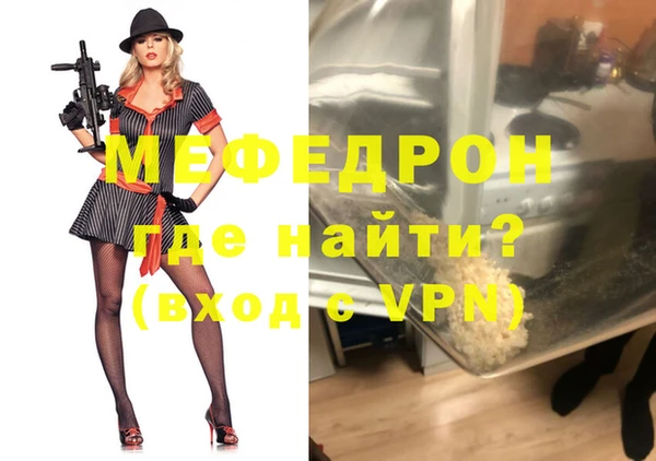 таблы Белоозёрский