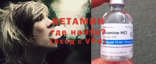 мяу мяу кристалл Бугульма