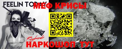 ALPHA-PVP Волжский