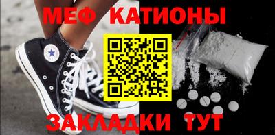 МДМА Бузулук