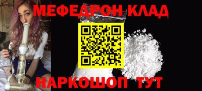 дживик Волгодонск