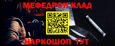 гидра Гагарин