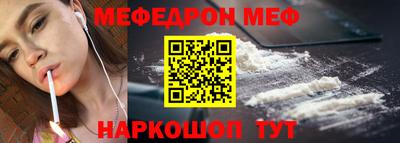 ALPHA-PVP Волжский