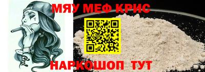 mdpv Волжск