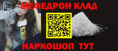 гидра Гагарин