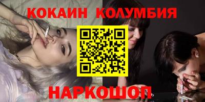 дживик Волгодонск