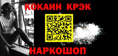 гашишное масло Бугуруслан