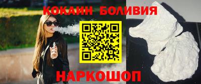дживик Волгодонск