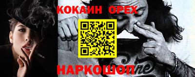 альфа пвп VHQ Гатчина