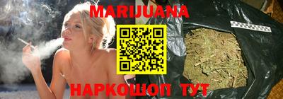 гашишное масло Бугуруслан