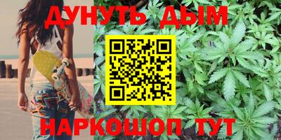 ALPHA-PVP Волжский