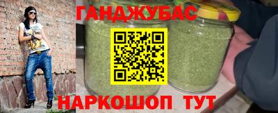 дживик Волгодонск
