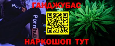ALPHA-PVP Волжский