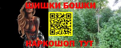 дживик Волгодонск